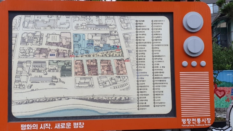 가고파분식 이미지
