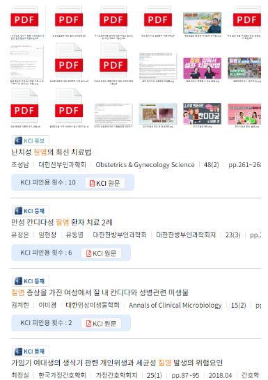 연세바로본의원 이미지