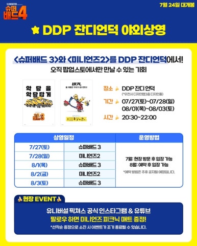 상영인테리어 이미지