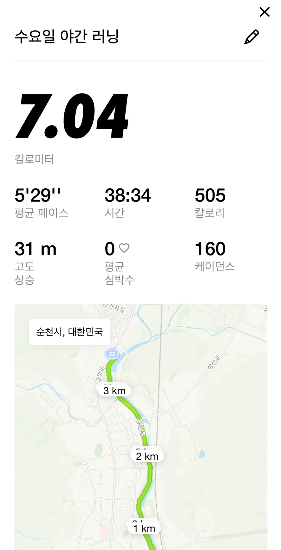 여수막회 이미지