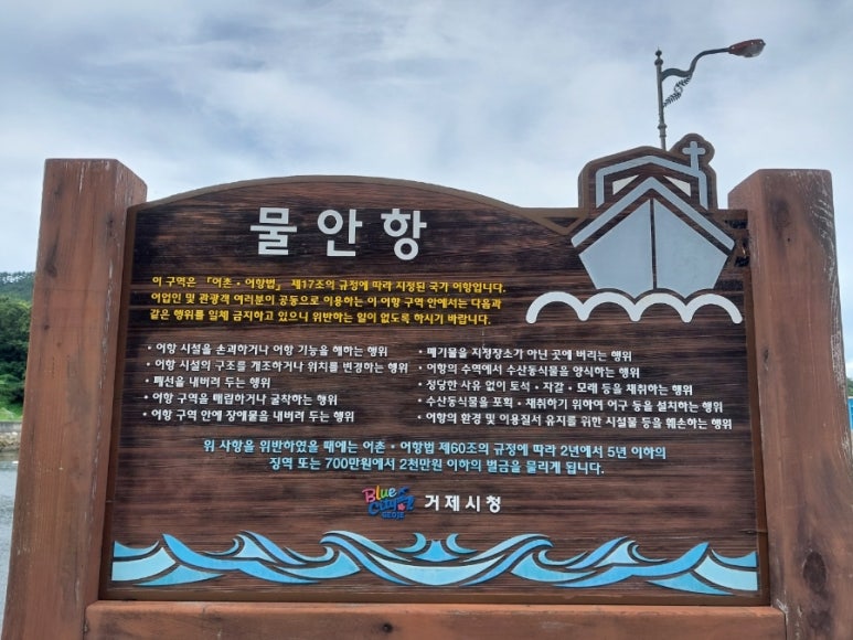칠천도육각정펜션 이미지