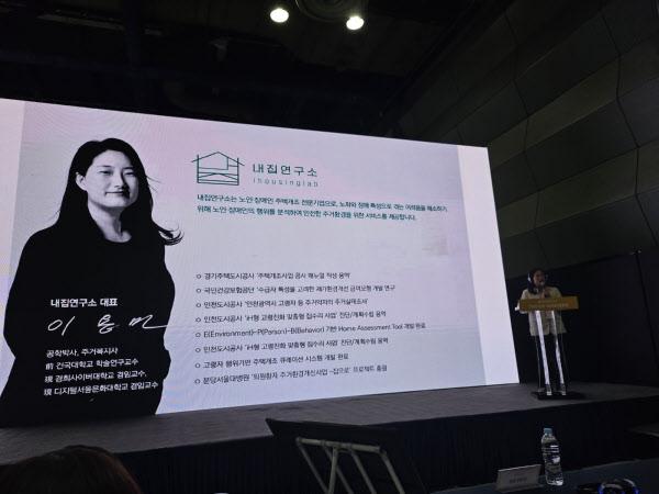 고령인테리어 이미지