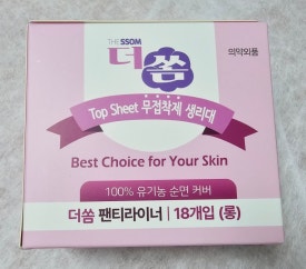 더쏨 이미지
