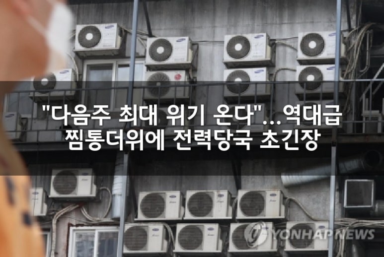 (주)일진전자산업 이미지