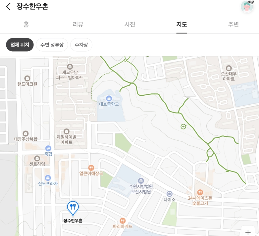 장수한우촌 이미지