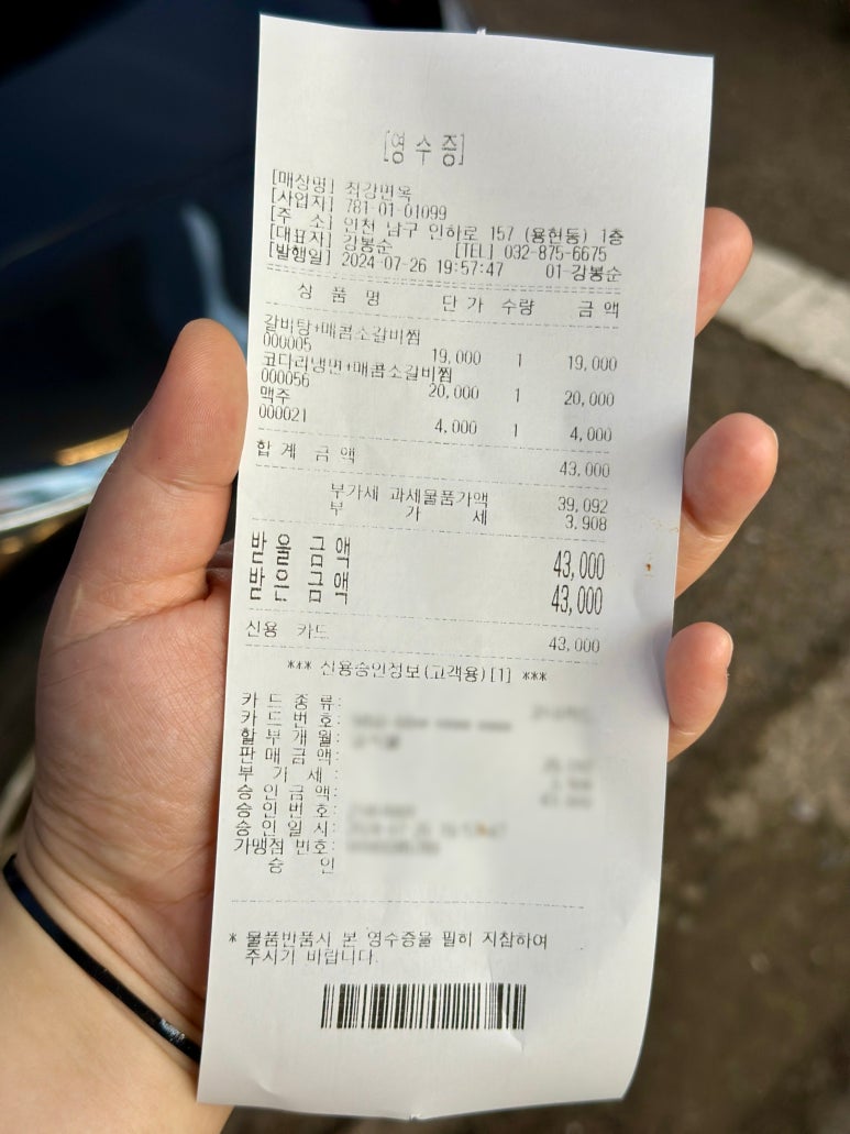 최강면옥 이미지