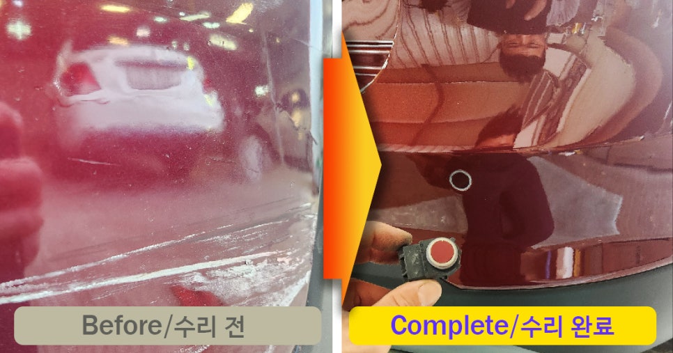 연일자동차공업사 이미지