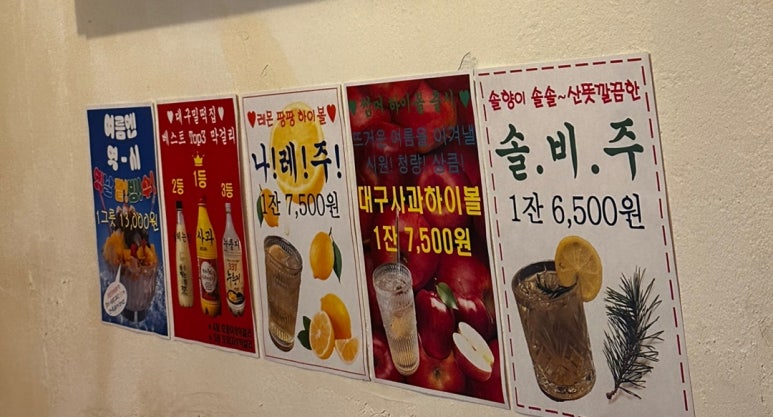 대구밀떡집 이미지
