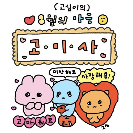 칠칠 이미지