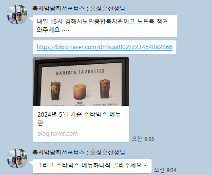 솔향오리농원 이미지