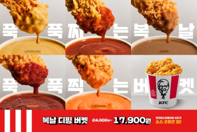 케이에프씨 이미지