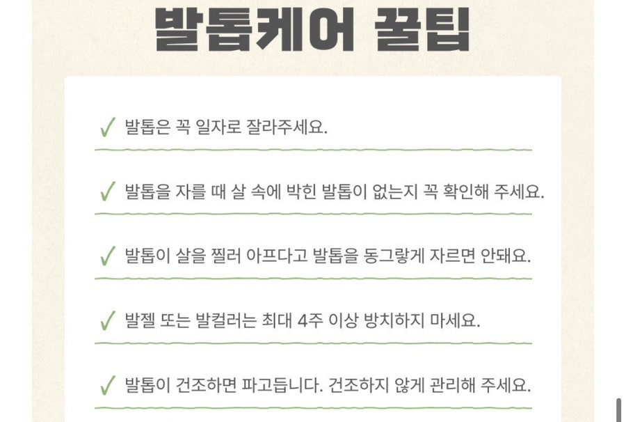 이롭네일 이미지