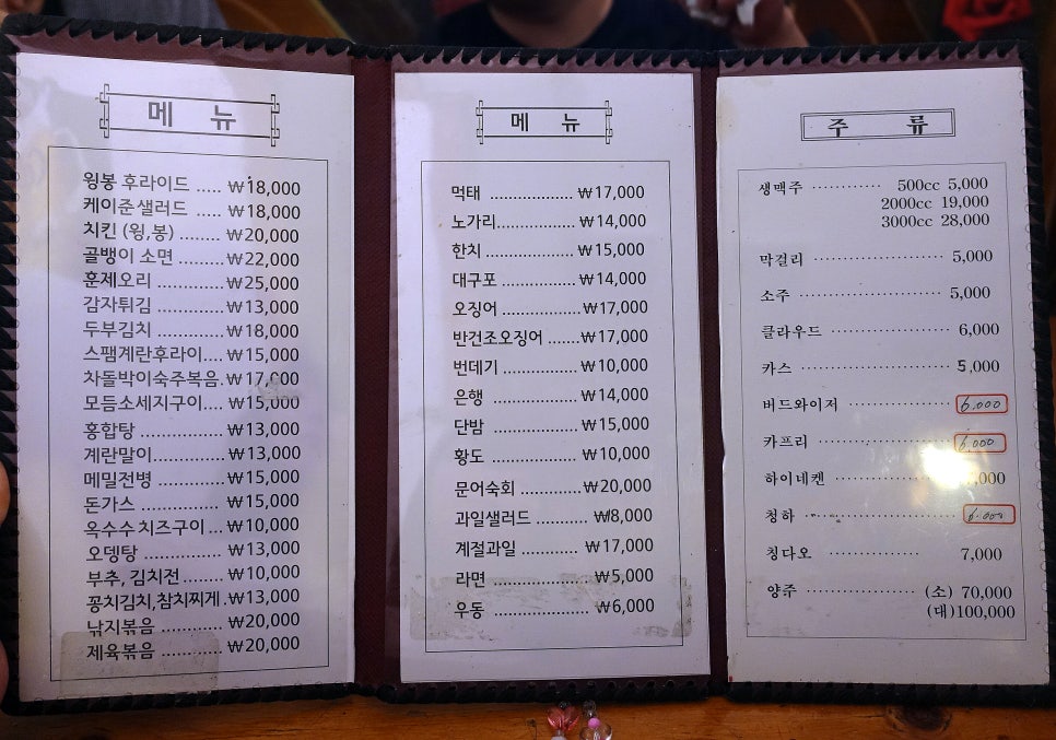 아지트호프 이미지