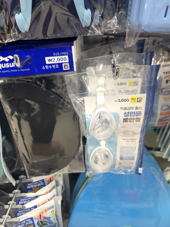 아이스크림다이쏘 이미지