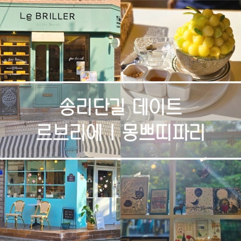 브리에시즌 이미지