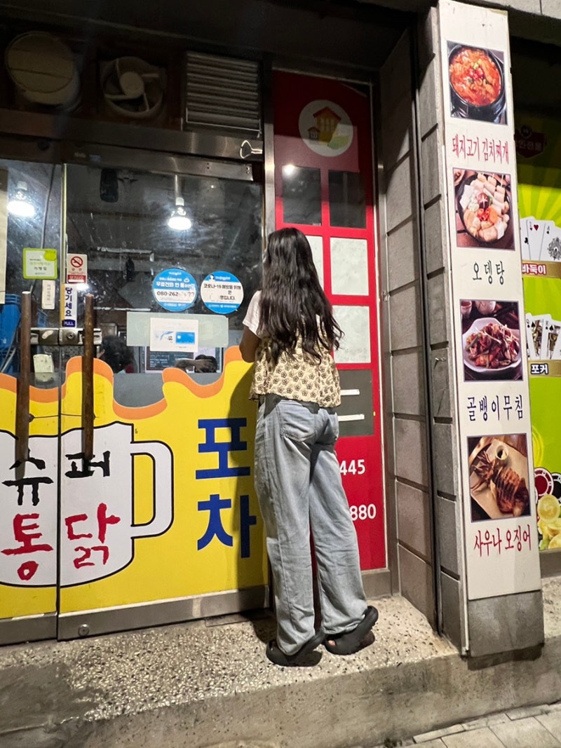 신흥슈퍼 이미지