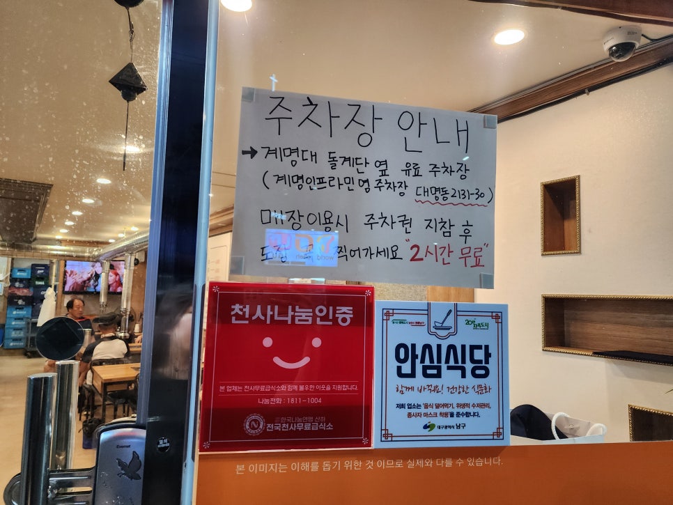 원조할매막창 이미지