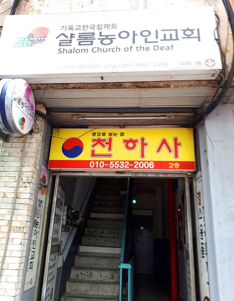 안양로532번길 이미지