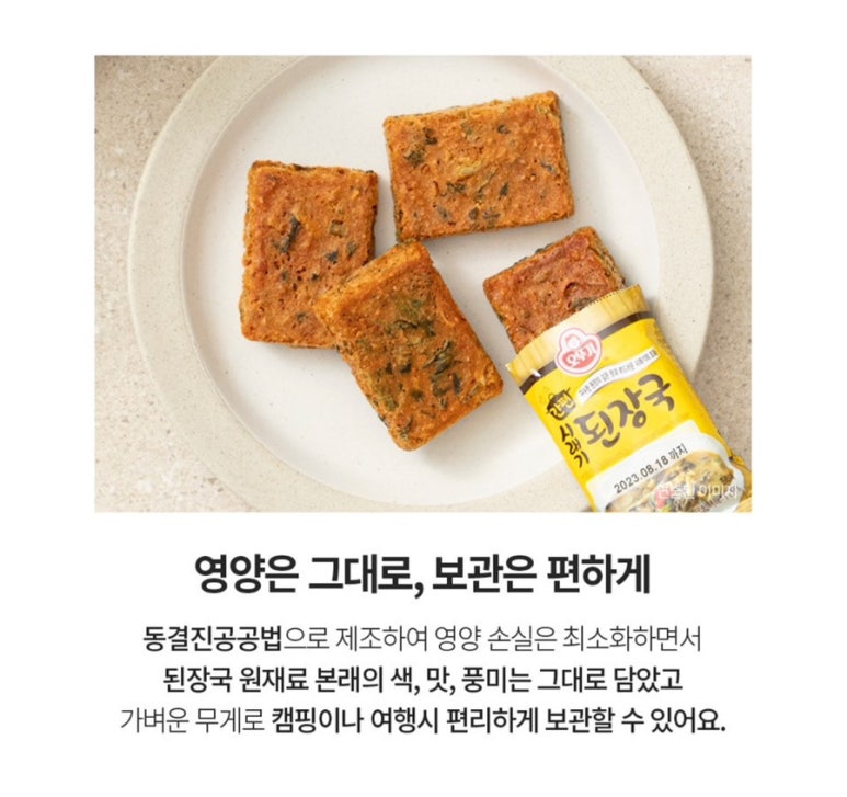 오뚜기정수기 이미지