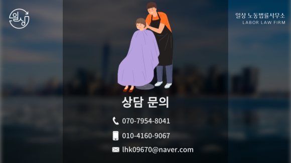 이슈헤어샵 이미지