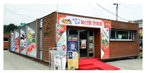토마토슬라임 이미지