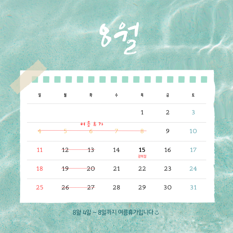 라비쏘헤어 이미지
