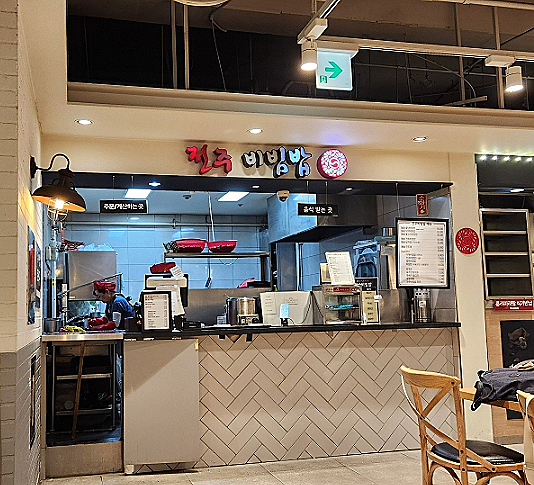 전주비빔밥 평촌점 이미지