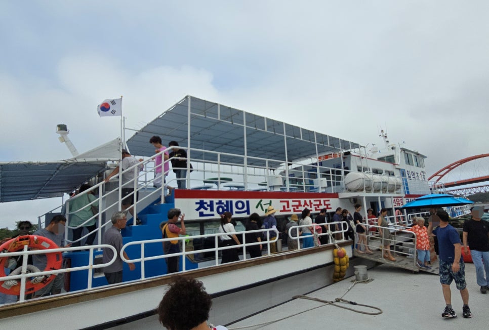 행복한관광여행사 이미지