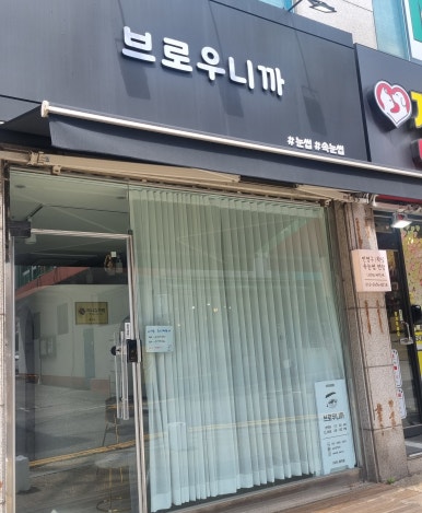 롯데리아(계산점) 이미지
