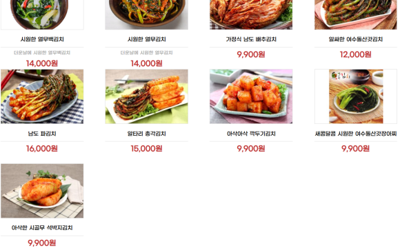 주식회사 거풍푸드 이미지
