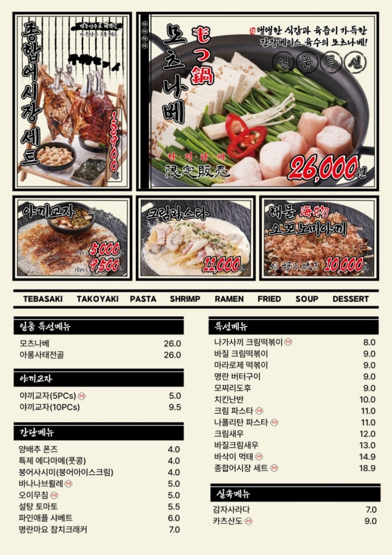 다다하다대구 이미지