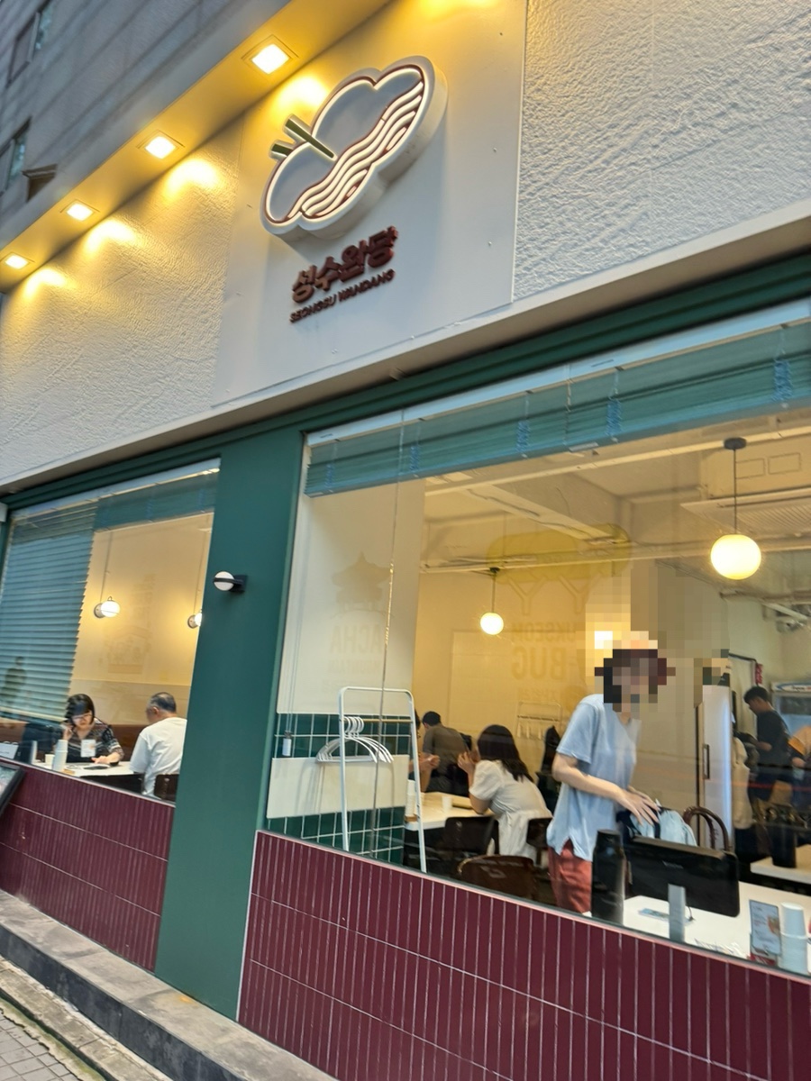오감서식당 이미지