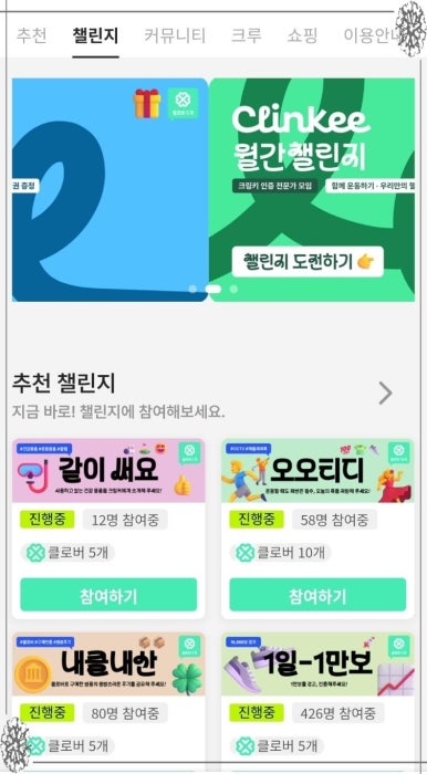 베리핏 이미지