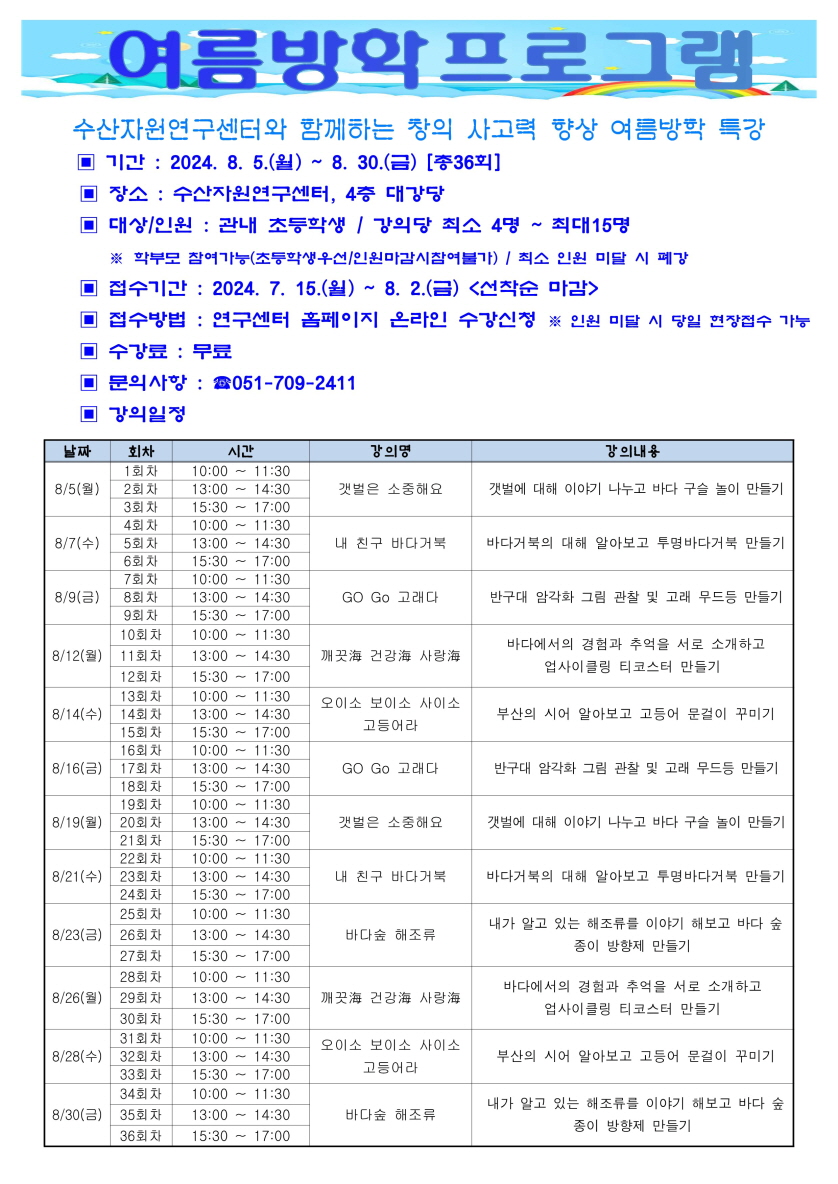 기장바다수산 이미지