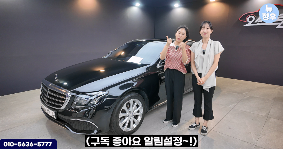 정우모터스 이미지