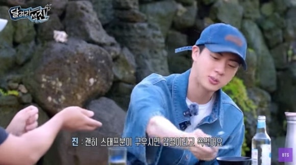석진식당 이미지
