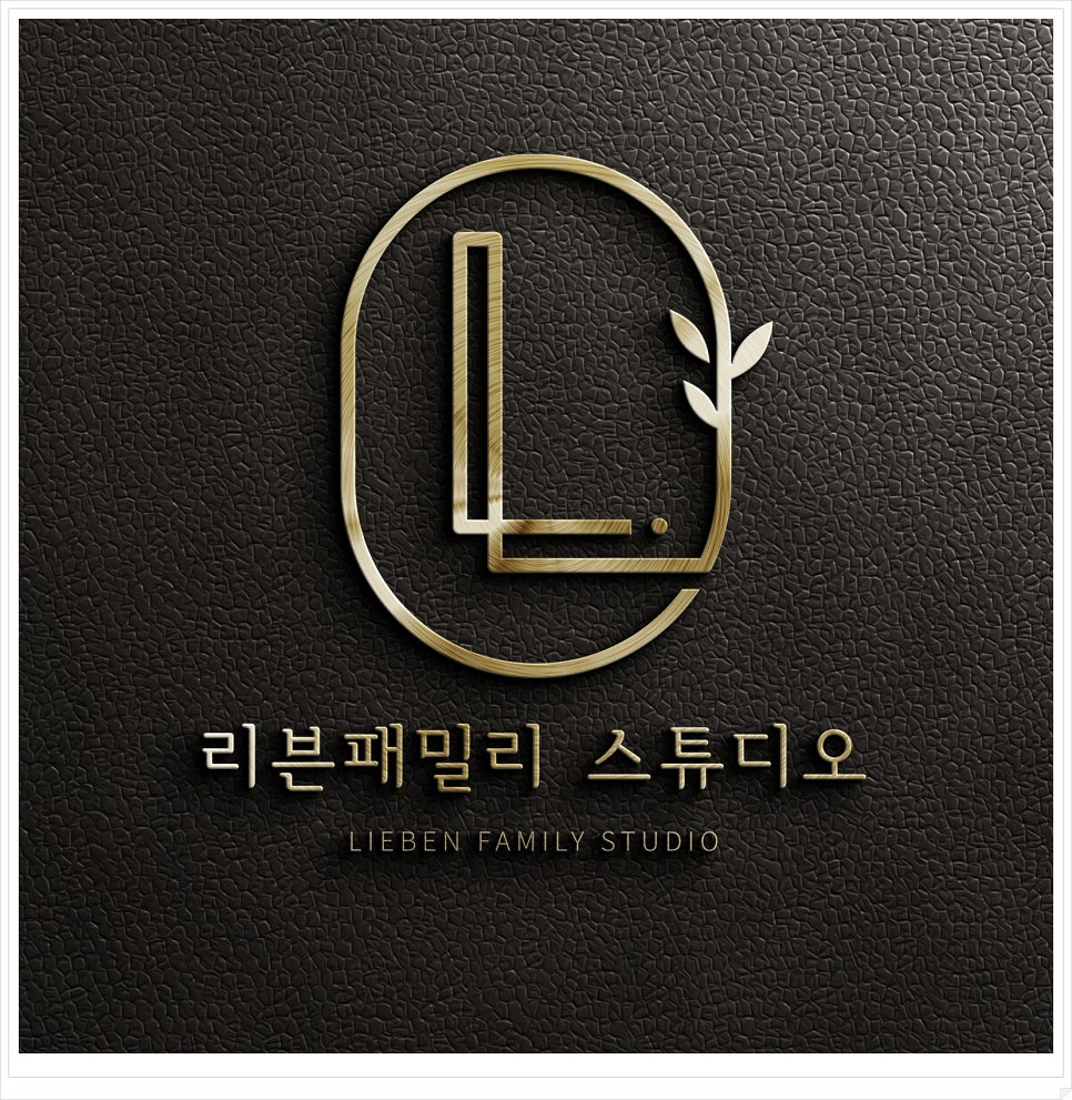 행복한사진관 이미지