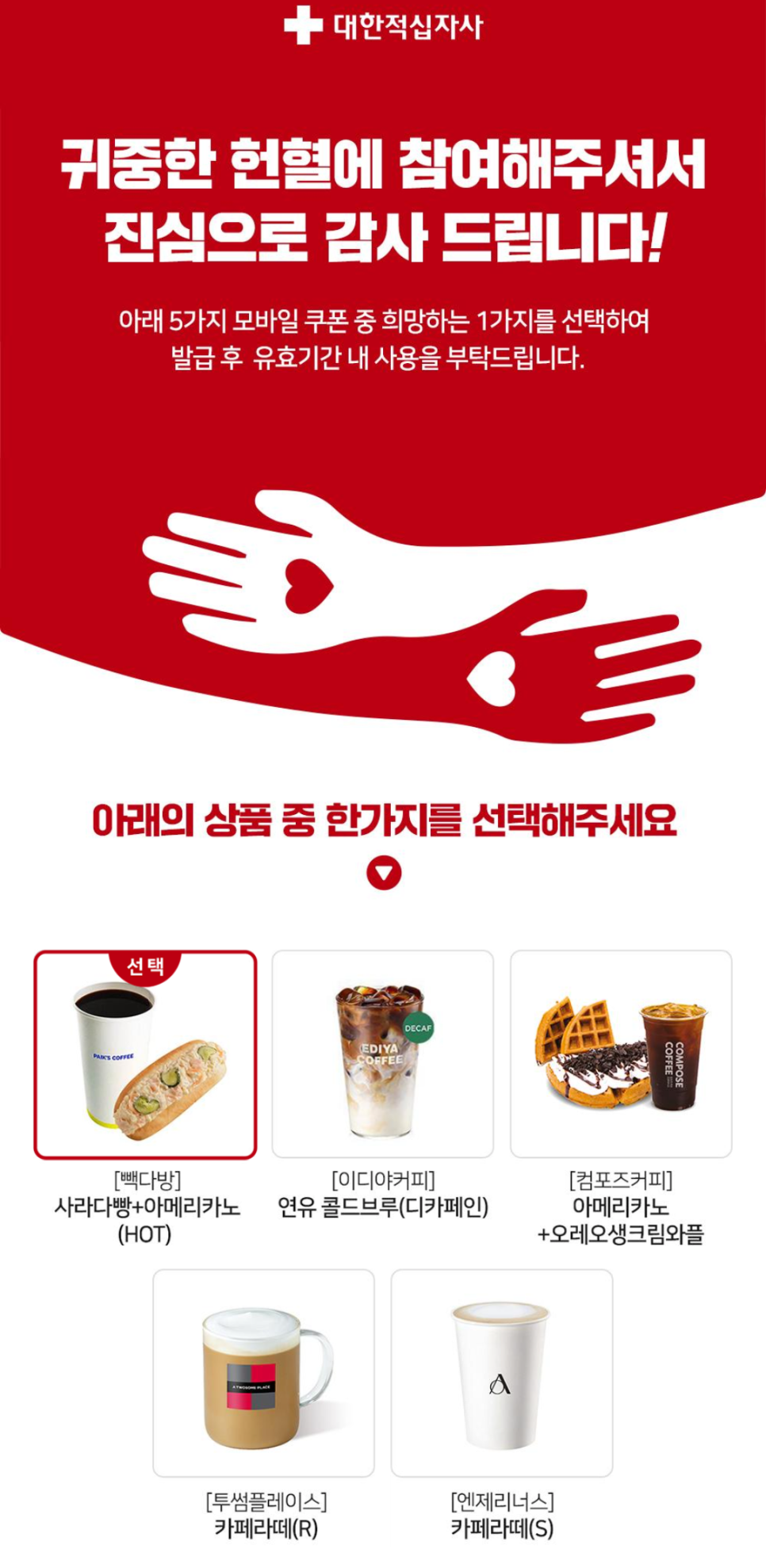 멀티커피 이미지