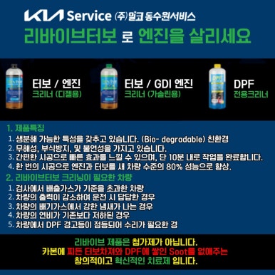 밀코동수원서비스주 이미지