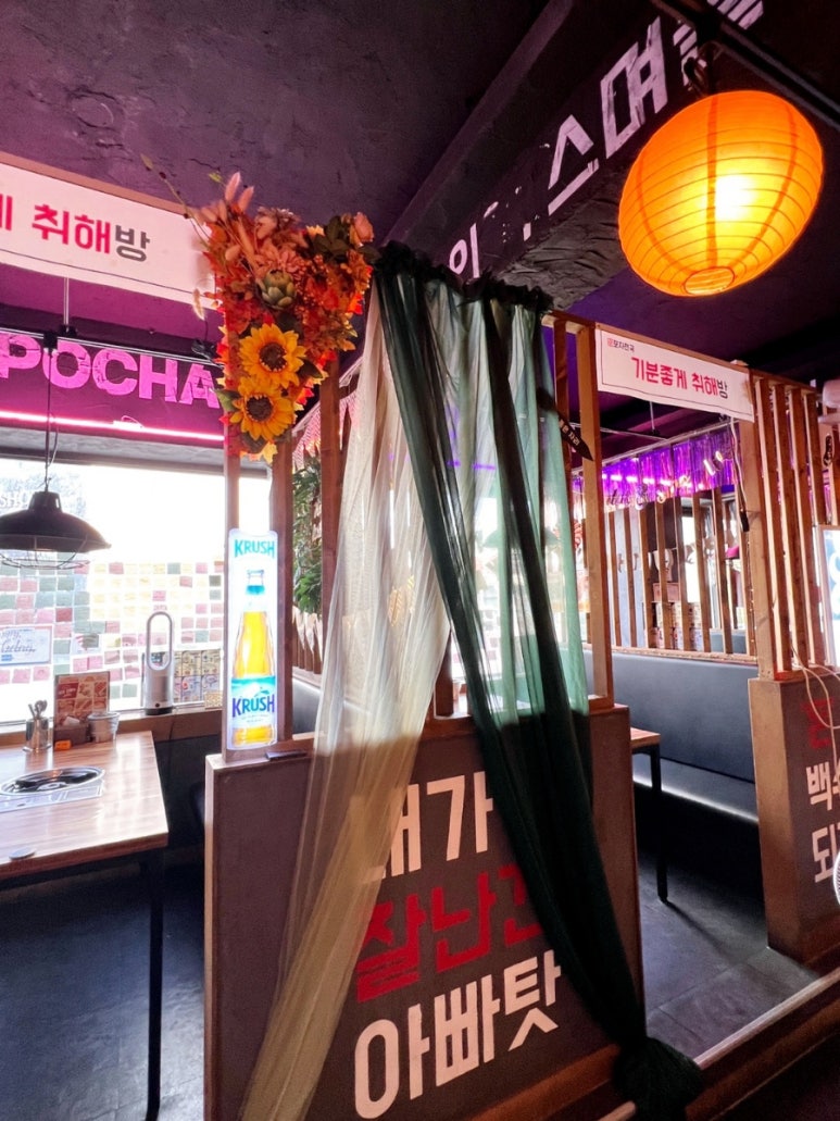 풍선천국 이미지