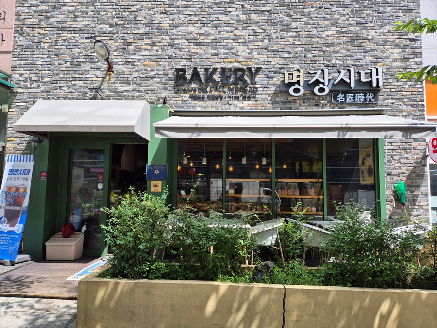 명장시대본점 이미지
