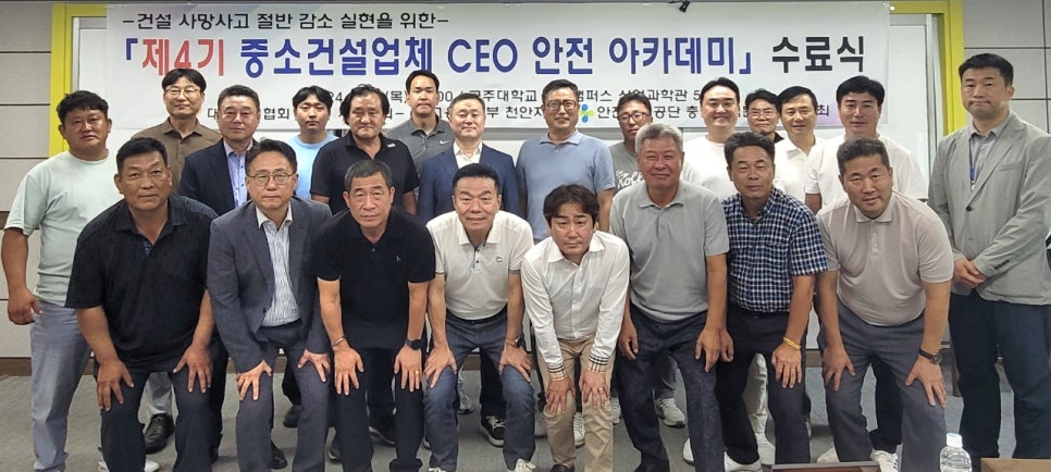 세종보건안전협회 이미지