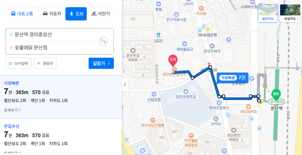 365홈마트 이미지