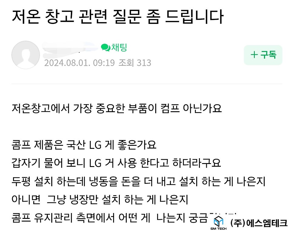 양수삼성요양병원 이미지