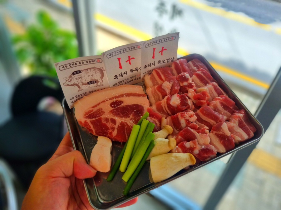 일류고기 이미지