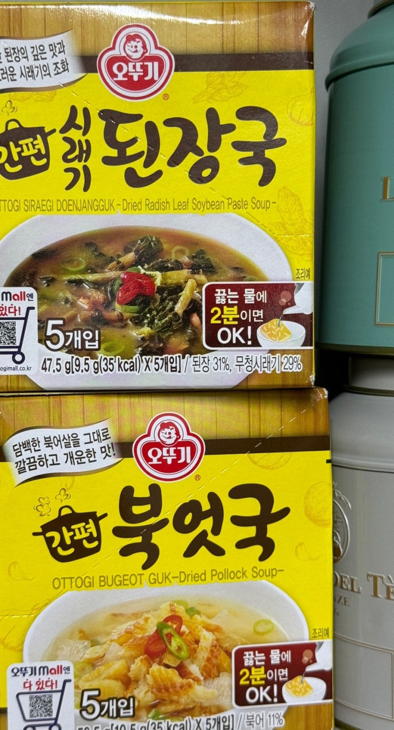 오뚜기정수기 이미지
