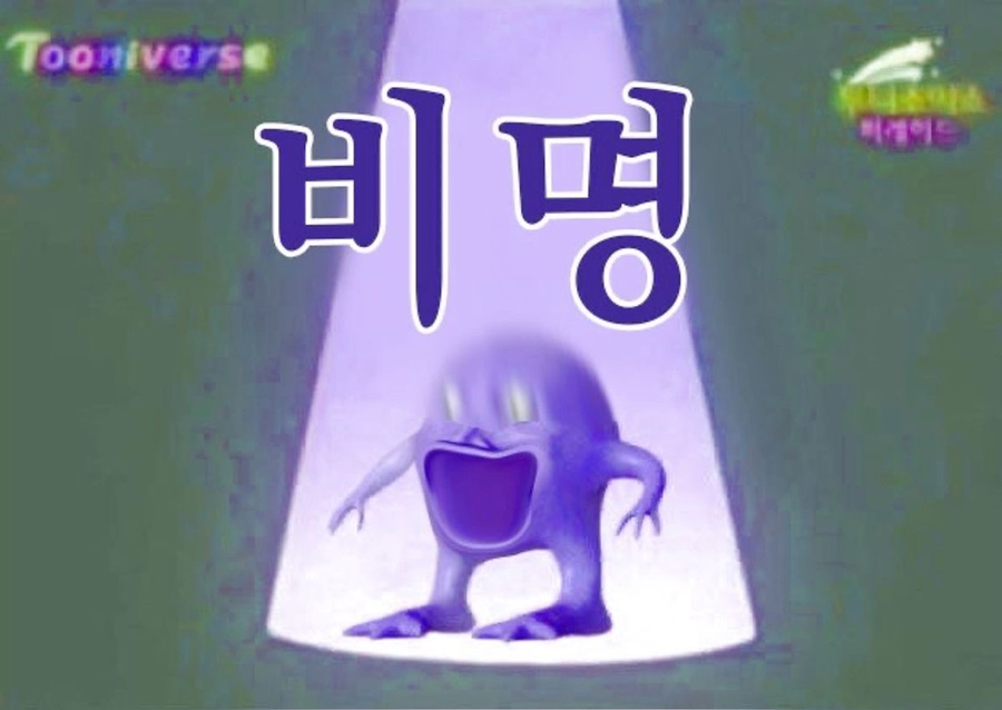 아원슈퍼 이미지