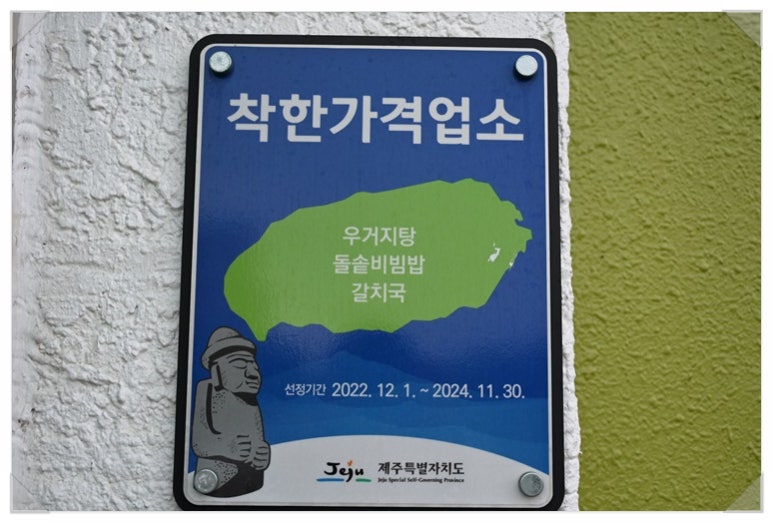 부전식당 이미지