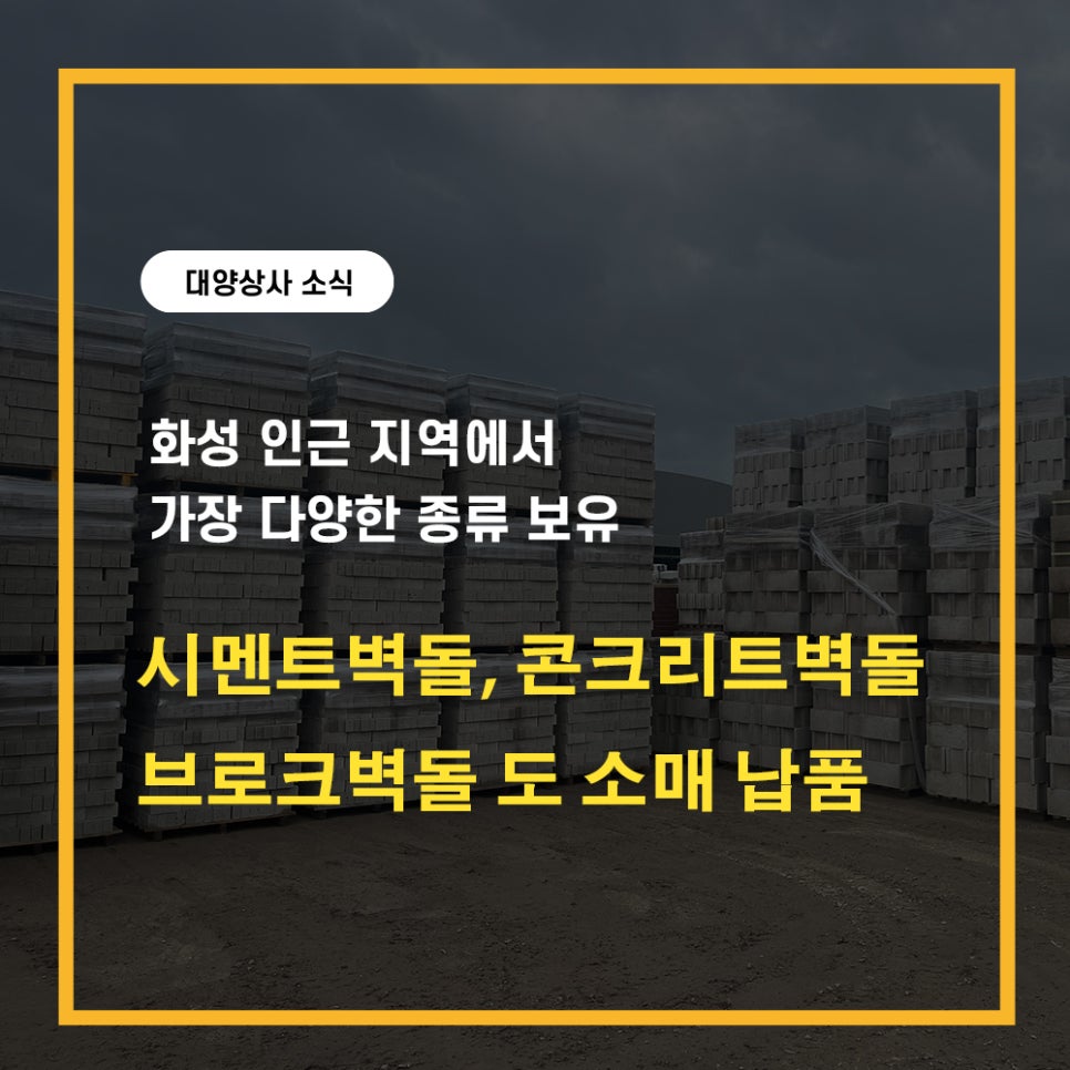 대양상사 이미지