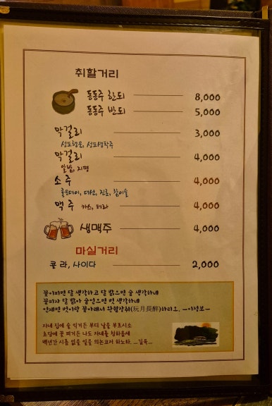 해야달아 이미지